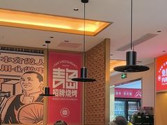 -大闫家烧烤·小海鲜家常菜(郑庄店)