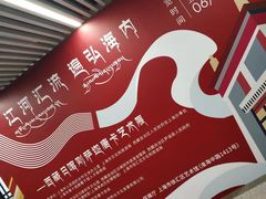-徐汇艺术馆