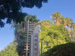 -铁路文化公园
