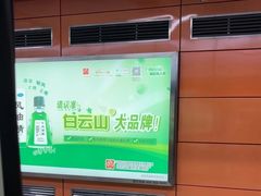 -江南西(地铁站)