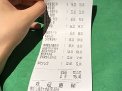 账单-誉八仙茶室酒楼(新天地店)