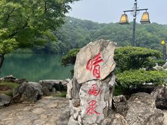 -南京珍珠泉风景区