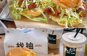 Cheesy Chicken Sandwich