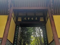 -丰都鬼城名山景区