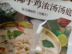-山姆会员商店(杨桥西路店)