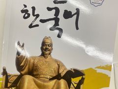 -首尔韩语培训中心·韩国留学