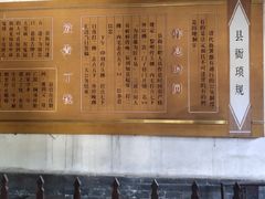 -平遥县衙