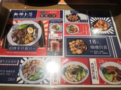 -無牌小范·香港明星美食