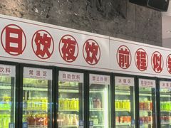 -南安大酒店-自助餐厅