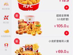 -肯德基(凉城联华店)