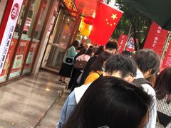 等位区-海汇源老烧麦店(东大街总店)