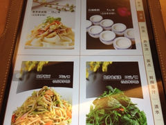 iphone_upload_pic-塞上府(西安店)