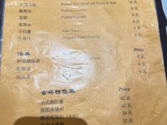 -金环西餐厅