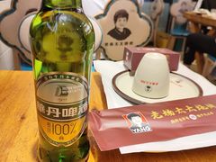 -老杨太太烧烤(文化广场店)