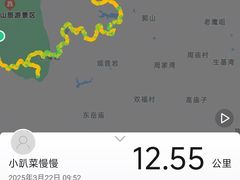 -樱桃山旅游景区