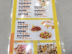 -汤臣·空中餐厅·严选粤菜(石湾世博广场店)