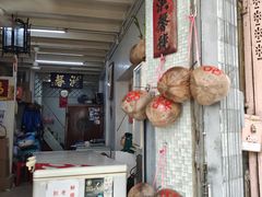 椰子雪糕-洪馨椰子