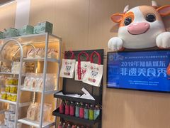 -德禄酸奶(莫家街店)