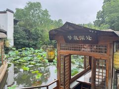 -绿茶餐厅(龙井船宴· 品牌总店)