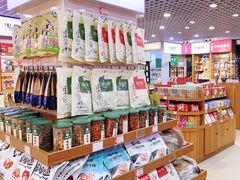 -火宫殿湖南特产超市(坡子街店)