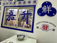 -嘉升大排档(番禺总店)