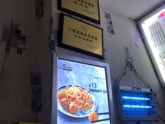 -芝九草堂(民德路总店)
