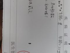 -麻蒲碳烤肉(嘉禾东平地铁站19号店)