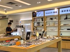 -Eziwish眼镜·蔡司授权店
