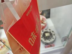 -味多美蛋糕(新和平里店)