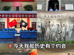 -中共五大会址纪念馆