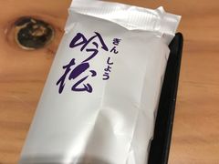 -吟松日式料理(莘庄店)