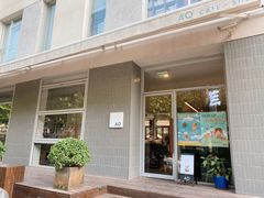 门面-AO cafe＆bistro