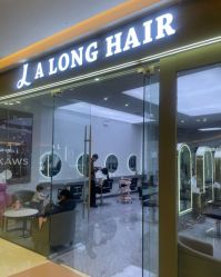 -ALONG HAIR阿龙发型