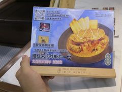 -太食獸泰式茶餐厅(北美新天地店)