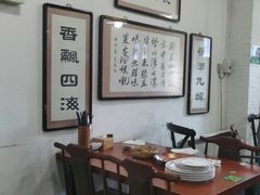 -老门框爆肚涮肉(金宝街店)