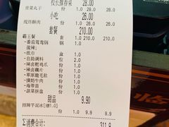 -卤校长重庆火锅(国兴店)
