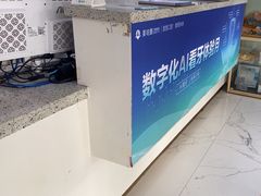 -美可普口腔医院(东街分店)