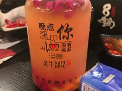 -8锅臭臭锅·正宗台湾小火锅(中心五路店)