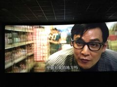 -佳兆业国际影城(鞍山店)