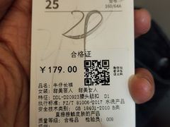 -三福时尚(三峡广场华夏银座店)