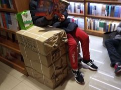 -新华书店(沙坪坝书城店)