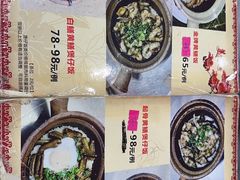 -红星光发煲仔饭(大石街店)