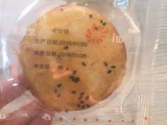 -爱维尔阳光蛋糕(越湖店)