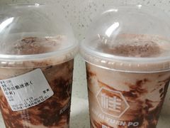 -桂桂茶(赤峰站店)