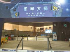 -海尔世界家电博物馆