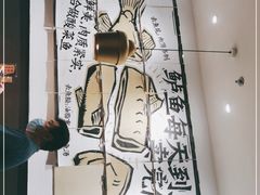 -太二酸菜鱼(正大广场店)