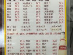 -新武二广福潮粉面食馆(哥英布拉街)