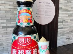 -厨邦酱油文化博览馆