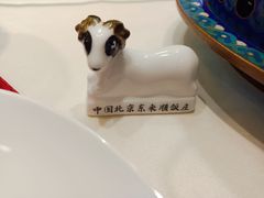 -东来顺饭庄(王府井步行街店)