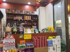 -岳记兴隆·青城腊排铜火锅(融创店)